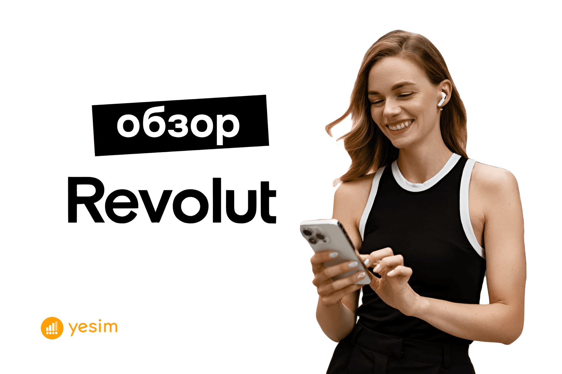 revolut-review