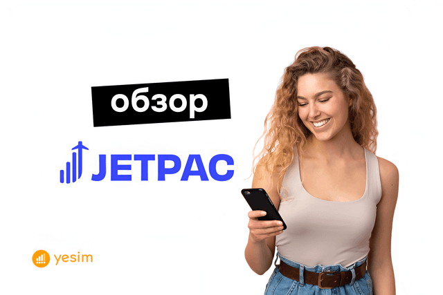 Jetpac review