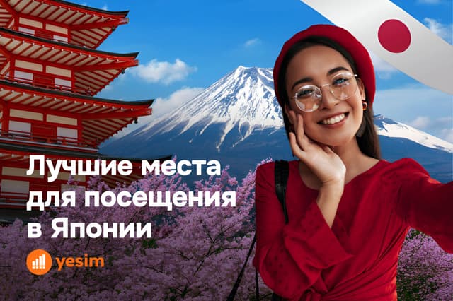 Best places to visit in Japan 