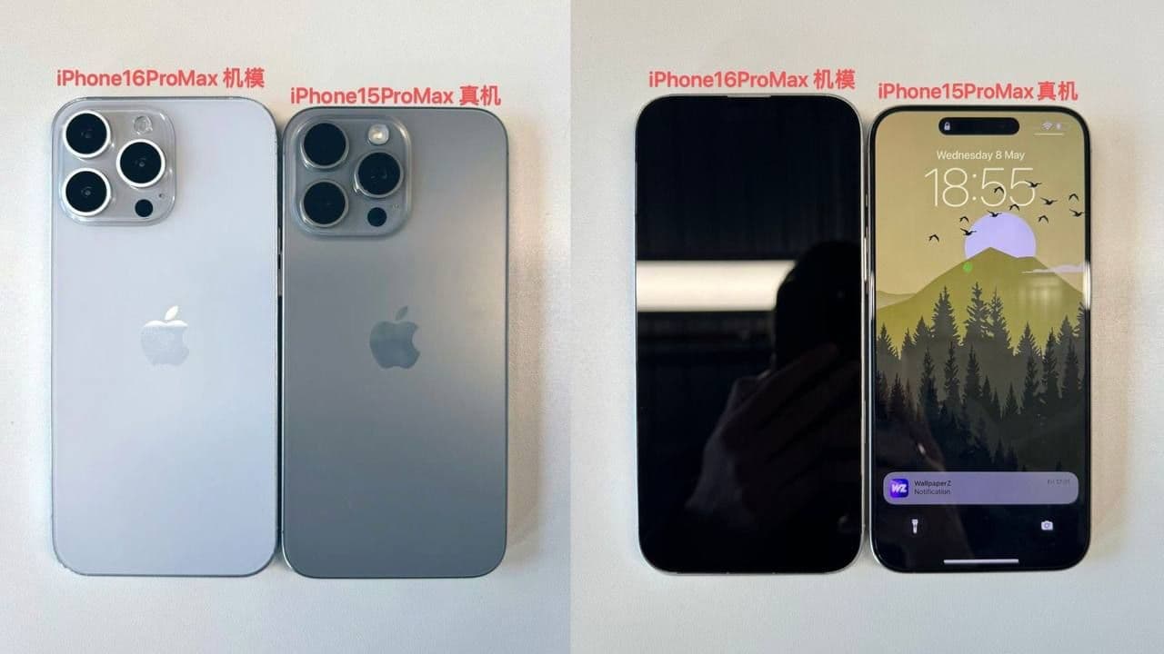 Iphone 16 prototypes