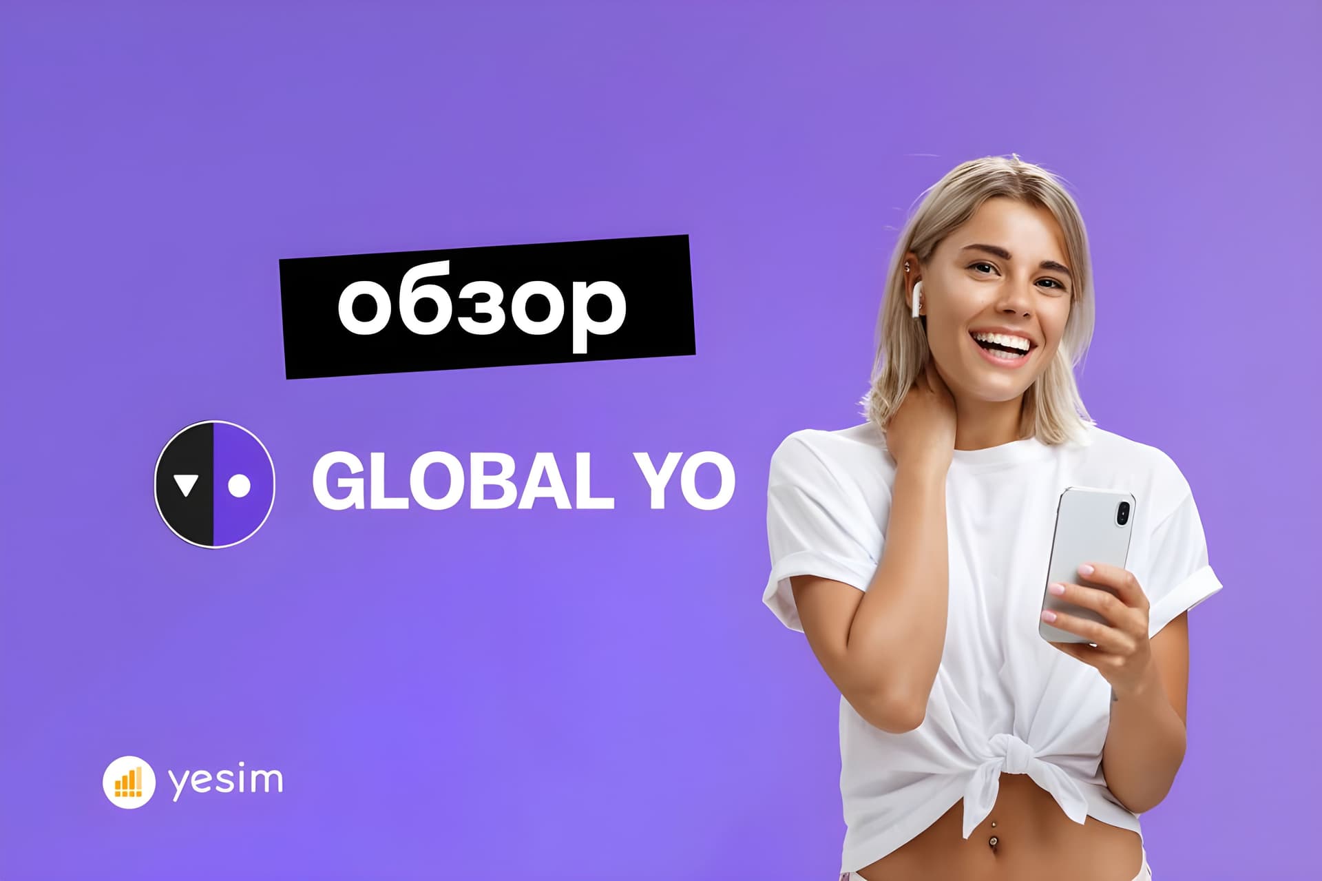 globalyo-esim-review