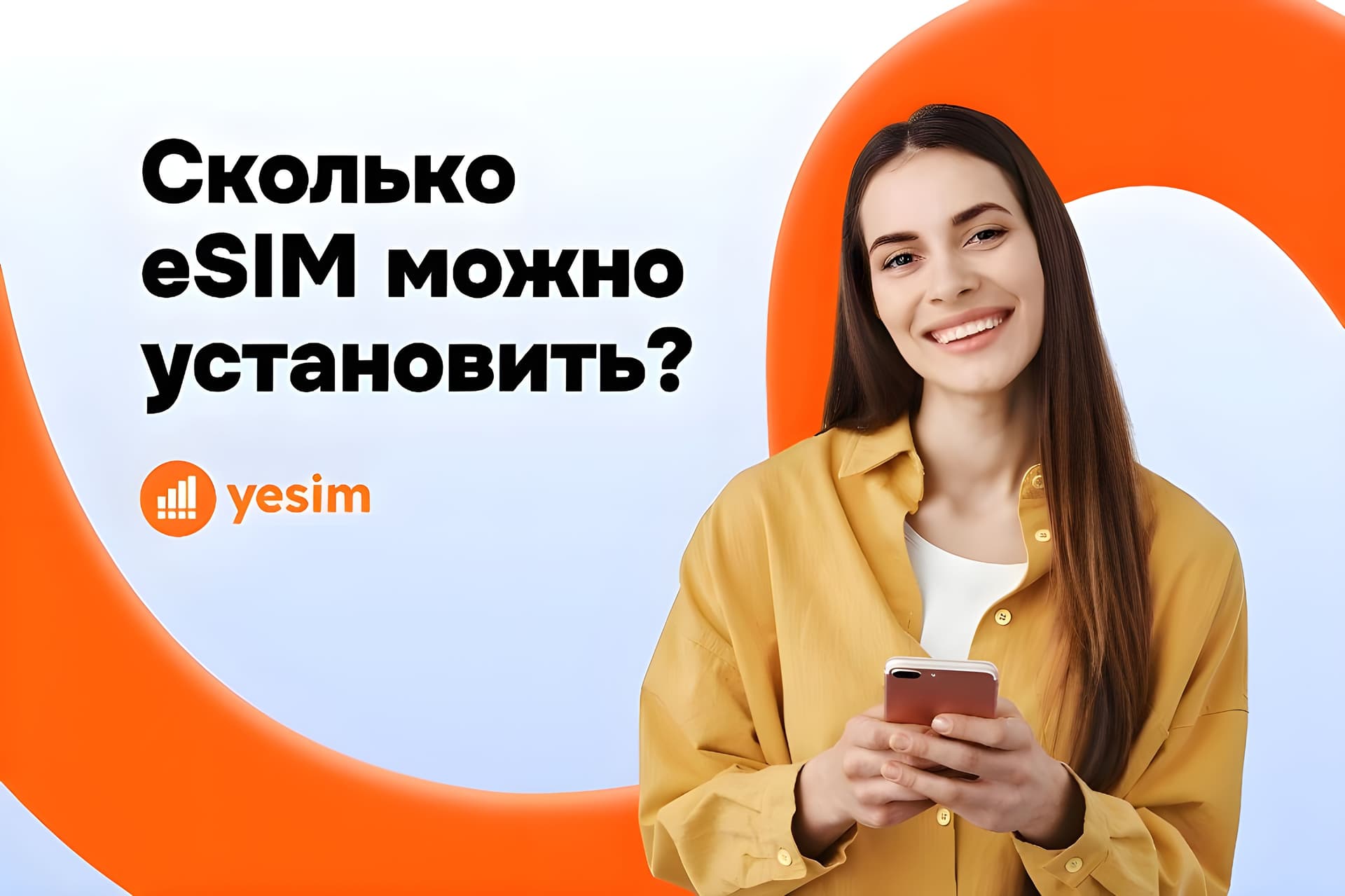 how-many-esim-user-can-install