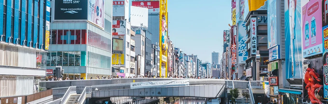 eSIM Japon pour les voyages