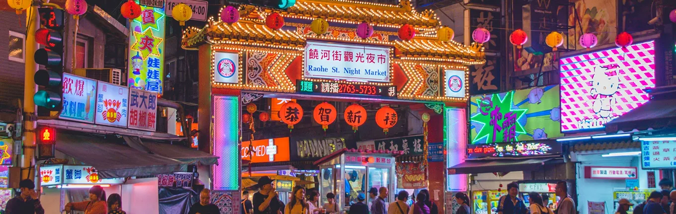 ভ্রমণের জন্য eSIM তাইওয়ান