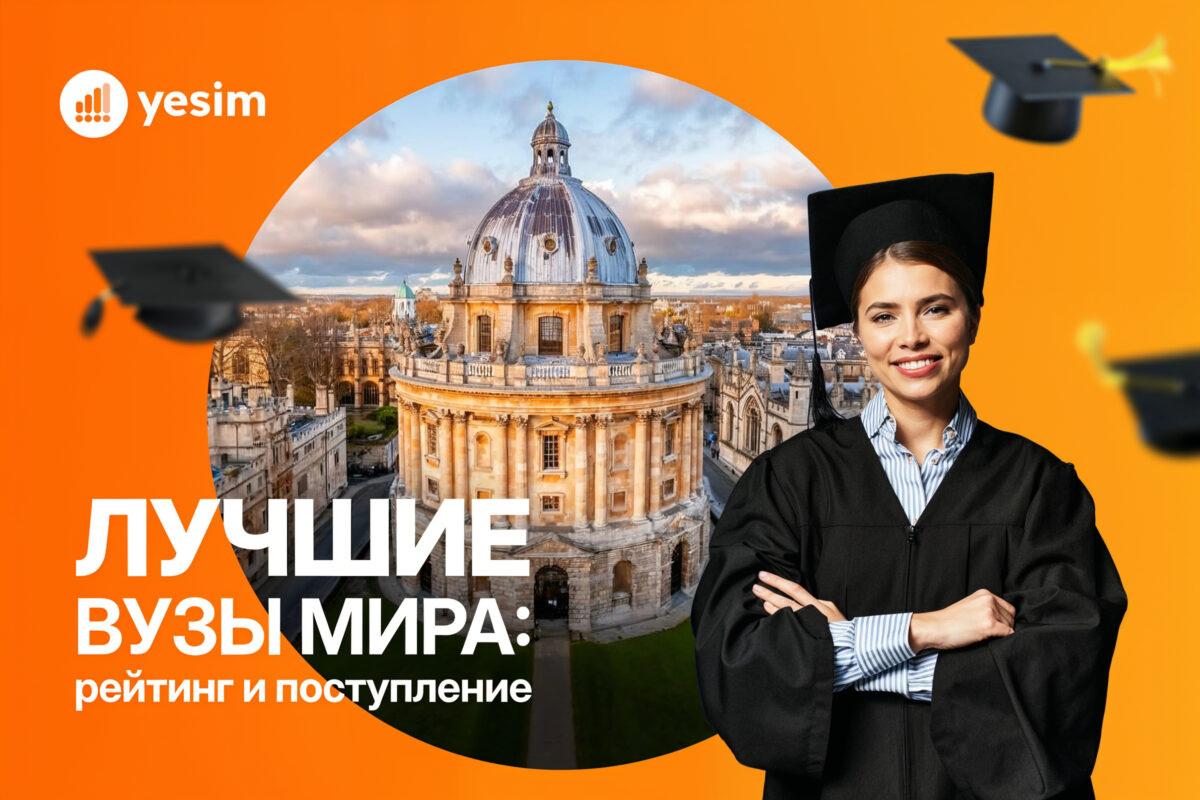 best-university-in-the-world